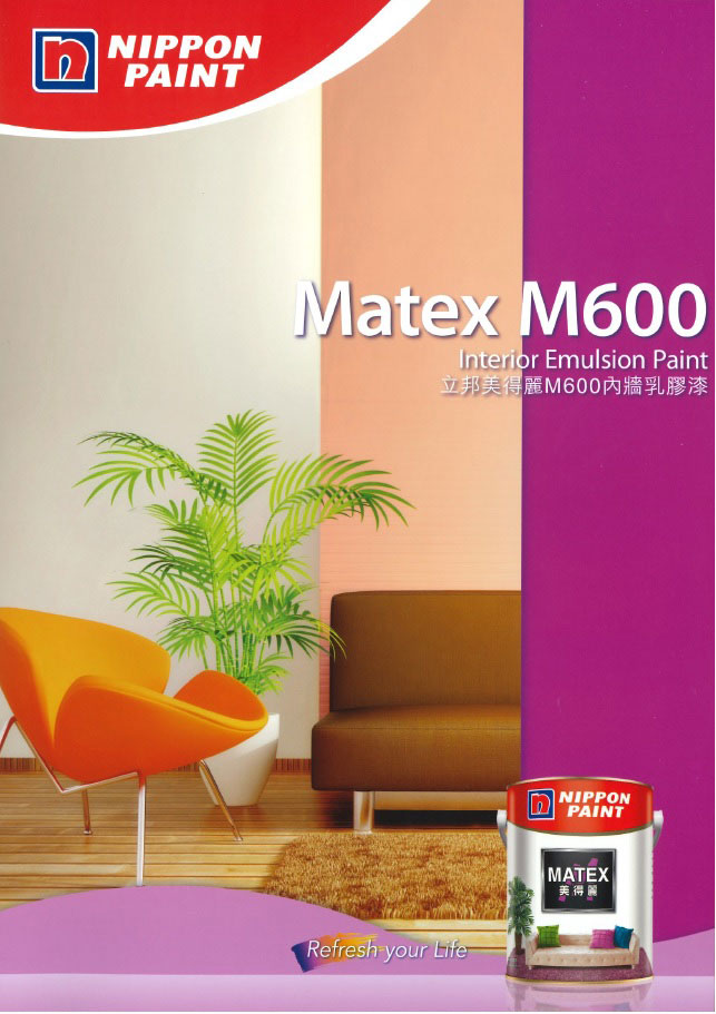 Nippon Paint Matex M600 Interior Coating System - Nippon Paint (H.K ...