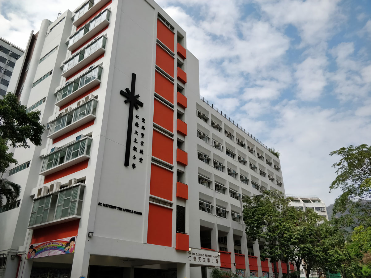 Yan Tak Catholic Primary School - Nippon Paint (H.K.) Co., Ltd.